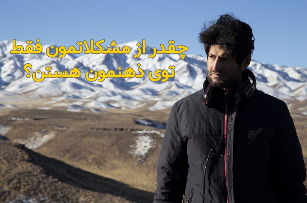 سینا در کوهستان
